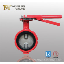 Slim-Disc Two Shaft Wafer Type Butterfly Valves (WDS03 SERIES)